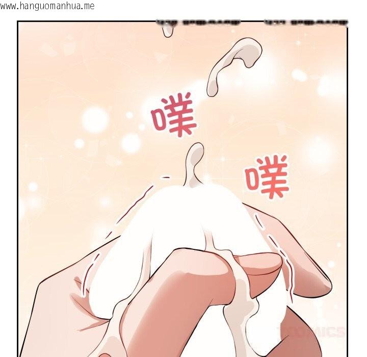 韩国漫画错位的星辰/今天也要加油韩漫_错位的星辰/今天也要加油-第7话在线免费阅读-韩国漫画-第111张图片