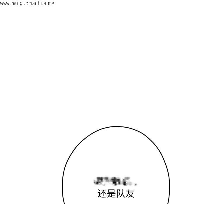 韩国漫画极乐之神韩漫_极乐之神-第55话在线免费阅读-韩国漫画-第161张图片