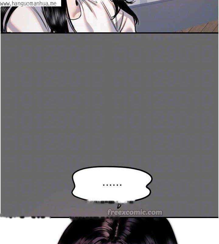 韩国漫画守护天使韩漫_守护天使-第44话-饱含真心的演奏在线免费阅读-韩国漫画-第45张图片