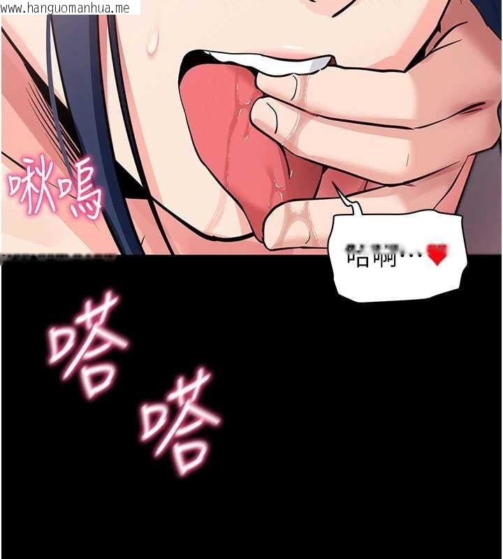 韩国漫画拜脱拜脱App韩漫_拜脱拜脱App-第26话-我是主人专用的母狗在线免费阅读-韩国漫画-第138张图片