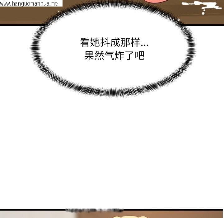 韩国漫画难缠姐妹偏要和我同居韩漫_难缠姐妹偏要和我同居-第56话在线免费阅读-韩国漫画-第50张图片