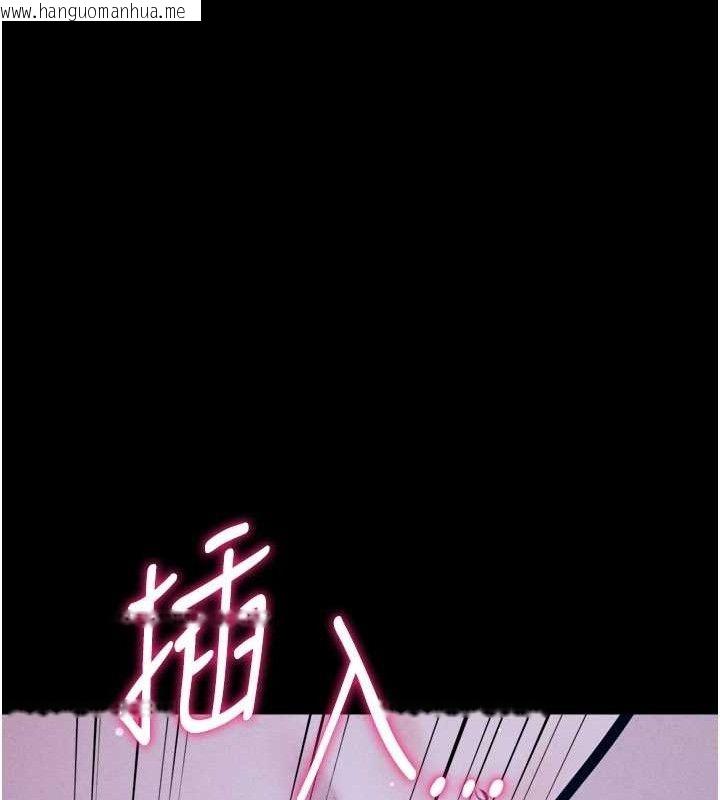 韩国漫画选手村:母猪调教韩漫_选手村:母猪调教-第39话-背叛爸爸的奖励在线免费阅读-韩国漫画-第142张图片