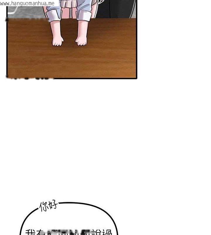 韩国漫画男人配额制韩漫_男人配额制-第8话-明明是我先的…!在线免费阅读-韩国漫画-第25张图片