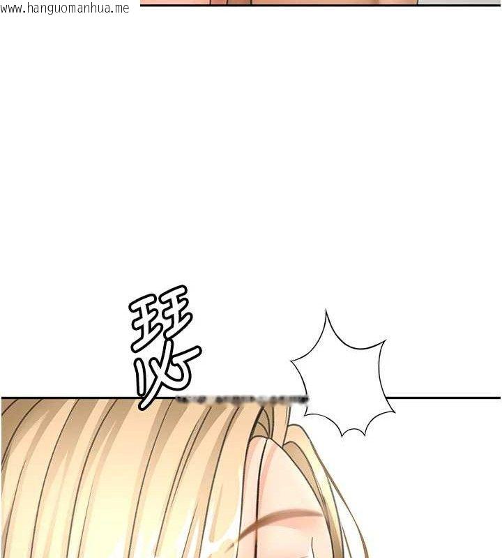 韩国漫画顶加套房的春天韩漫_顶加套房的春天-第30话-称职的春画模特儿在线免费阅读-韩国漫画-第134张图片