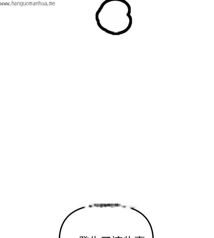 韩国漫画男人配额制韩漫_男人配额制-第8话-明明是我先的…!在线免费阅读-韩国漫画-第157张图片