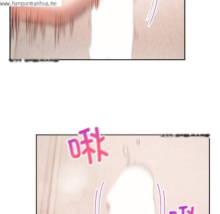 韩国漫画错位的星辰/今天也要加油韩漫_错位的星辰/今天也要加油-第7话在线免费阅读-韩国漫画-第87张图片