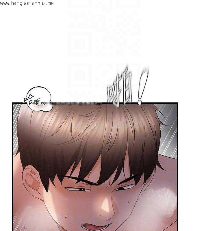 韩国漫画偏偏欲到妳韩漫_偏偏欲到妳-第56话-妳的鲍鲍最好吃在线免费阅读-韩国漫画-第101张图片