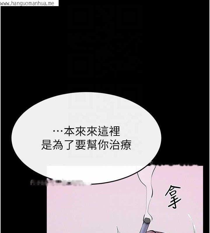 韩国漫画继母与继姐韩漫_继母与继姐-第83话-坦然面对身体的欲望在线免费阅读-韩国漫画-第84张图片