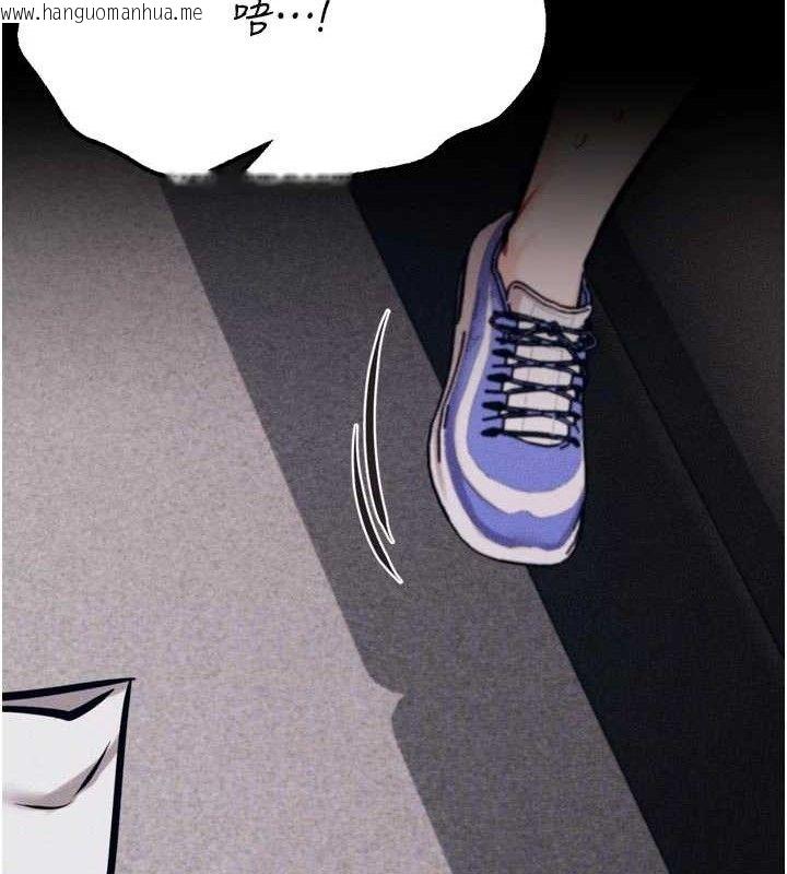 韩国漫画选手村:母猪调教韩漫_选手村:母猪调教-第39话-背叛爸爸的奖励在线免费阅读-韩国漫画-第17张图片