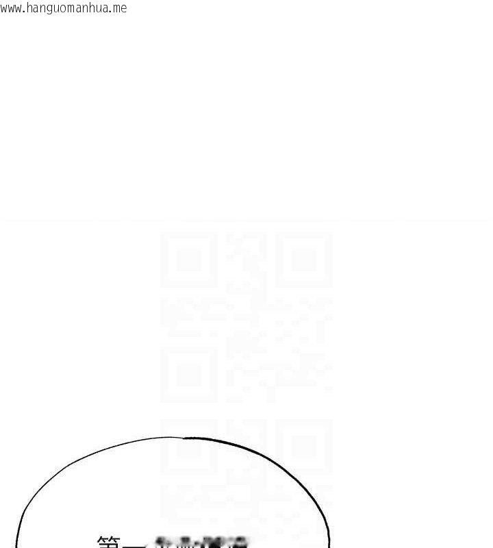 韩国漫画足球型男脱单指南韩漫_足球型男脱单指南-第25话-好想让妳受孕在线免费阅读-韩国漫画-第125张图片