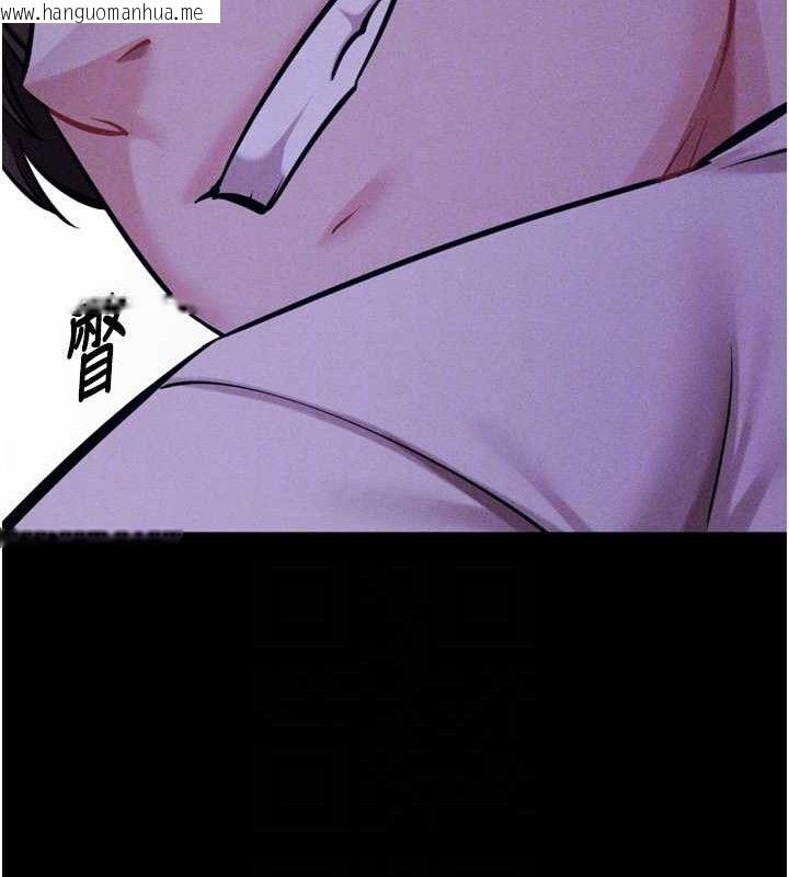 韩国漫画选手村:母猪调教韩漫_选手村:母猪调教-第39话-背叛爸爸的奖励在线免费阅读-韩国漫画-第104张图片
