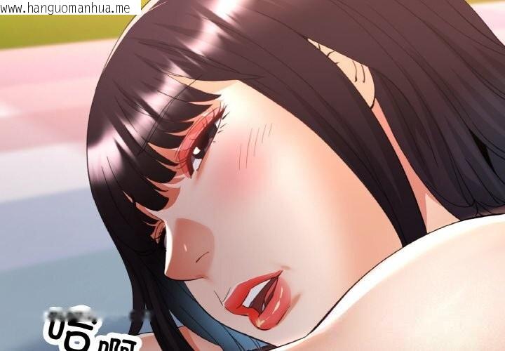 韩国漫画已嫁人的她韩漫_已嫁人的她-第39话在线免费阅读-韩国漫画-第2张图片