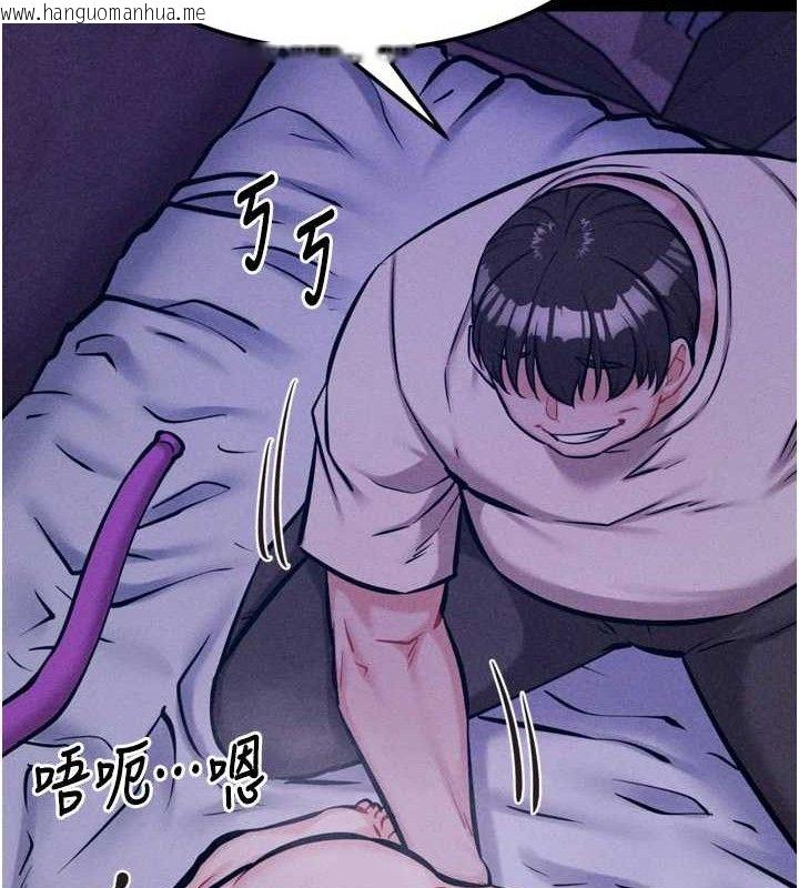 韩国漫画选手村:母猪调教韩漫_选手村:母猪调教-第39话-背叛爸爸的奖励在线免费阅读-韩国漫画-第195张图片