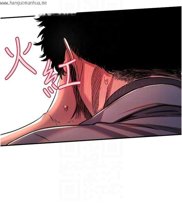 韩国漫画守护天使韩漫_守护天使-第44话-饱含真心的演奏在线免费阅读-韩国漫画-第101张图片