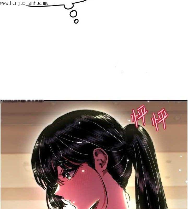 韩国漫画守护天使韩漫_守护天使-第44话-饱含真心的演奏在线免费阅读-韩国漫画-第39张图片
