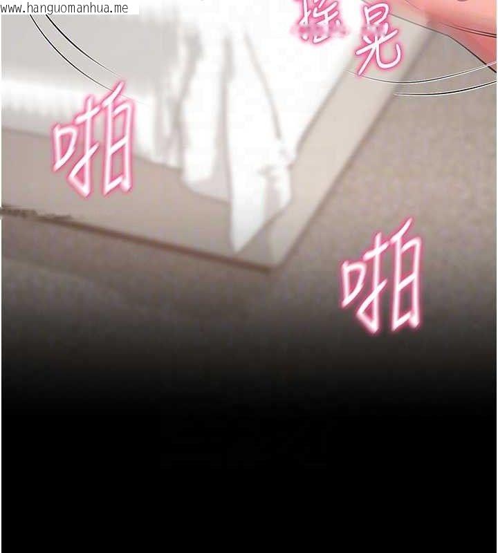 韩国漫画拜脱拜脱App韩漫_拜脱拜脱App-第26话-我是主人专用的母狗在线免费阅读-韩国漫画-第107张图片