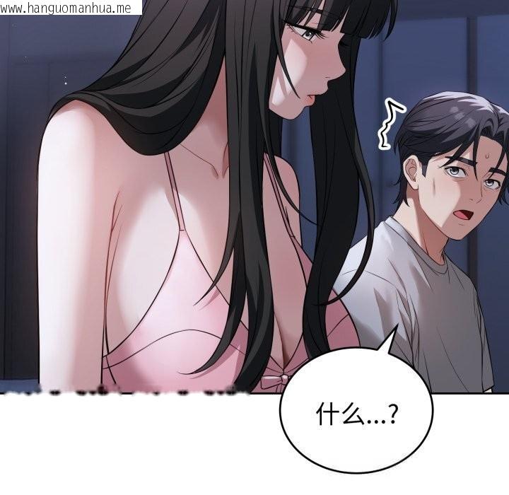 韩国漫画错位的星辰/今天也要加油韩漫_错位的星辰/今天也要加油-第7话在线免费阅读-韩国漫画-第19张图片