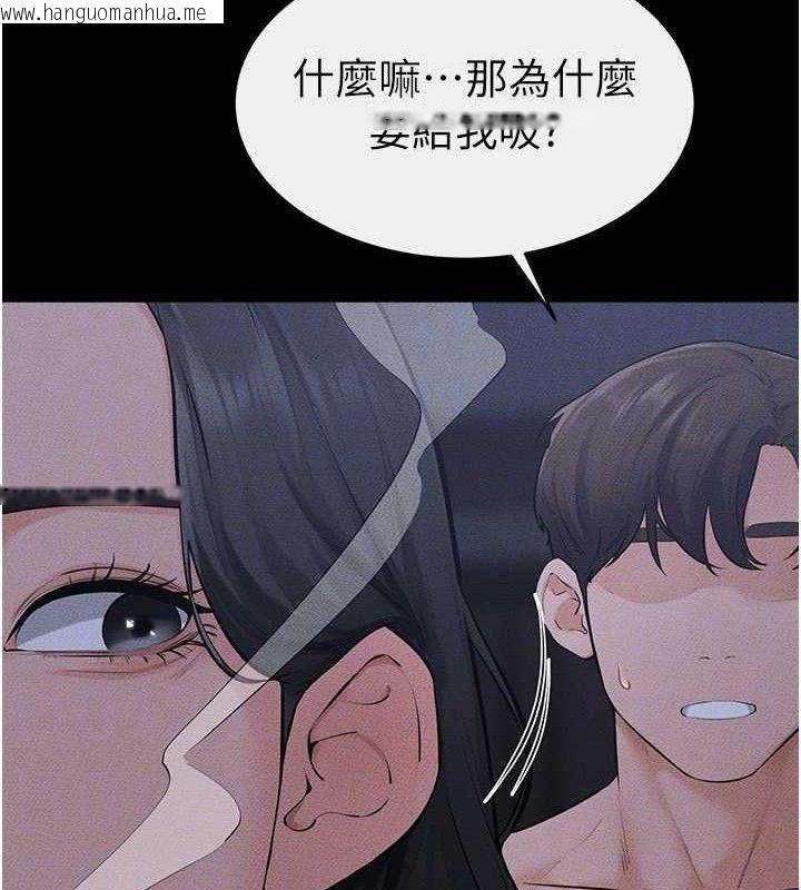 韩国漫画继母与继姐韩漫_继母与继姐-第83话-坦然面对身体的欲望在线免费阅读-韩国漫画-第103张图片