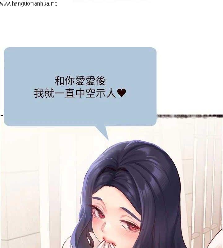 韩国漫画熟女自助餐韩漫_熟女自助餐-第49话-今晚魅魔来我家在线免费阅读-韩国漫画-第22张图片
