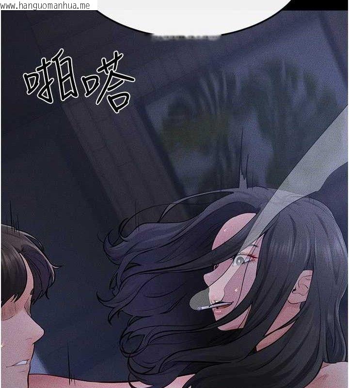 韩国漫画继母与继姐韩漫_继母与继姐-第83话-坦然面对身体的欲望在线免费阅读-韩国漫画-第22张图片