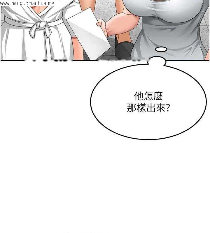韩国漫画顶加套房的春天韩漫_顶加套房的春天-第30话-称职的春画模特儿在线免费阅读-韩国漫画-第68张图片