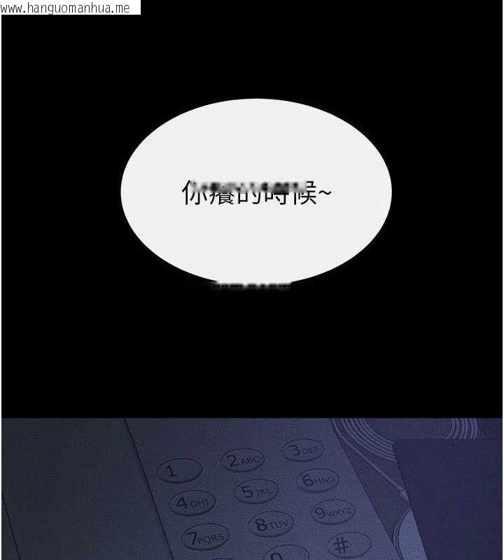 韩国漫画继母与继姐韩漫_继母与继姐-第83话-坦然面对身体的欲望在线免费阅读-韩国漫画-第4张图片