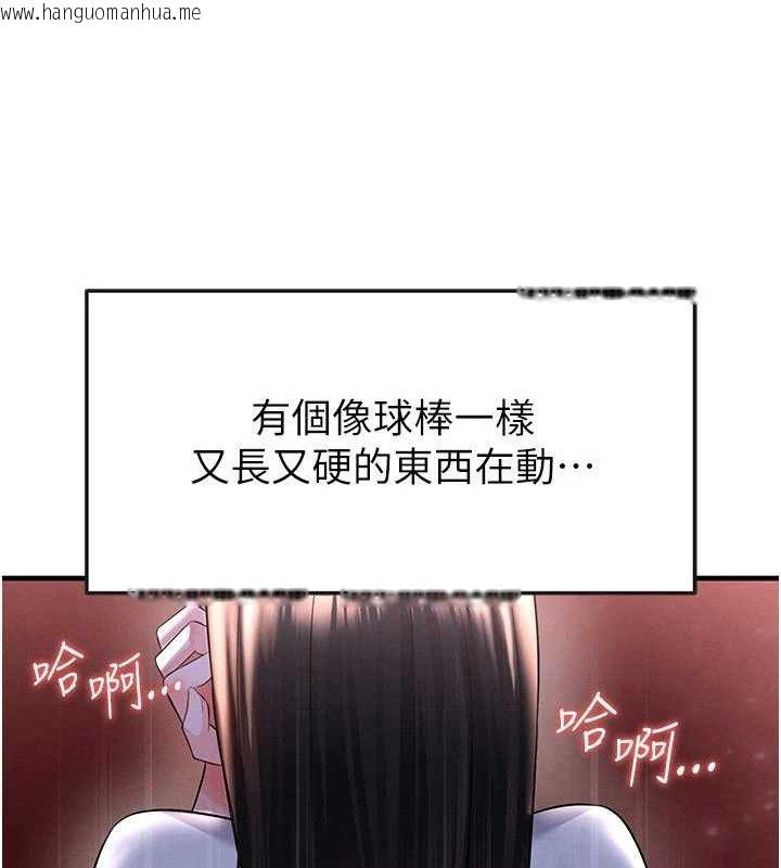 韩国漫画足球型男脱单指南韩漫_足球型男脱单指南-第25话-好想让妳受孕在线免费阅读-韩国漫画-第19张图片
