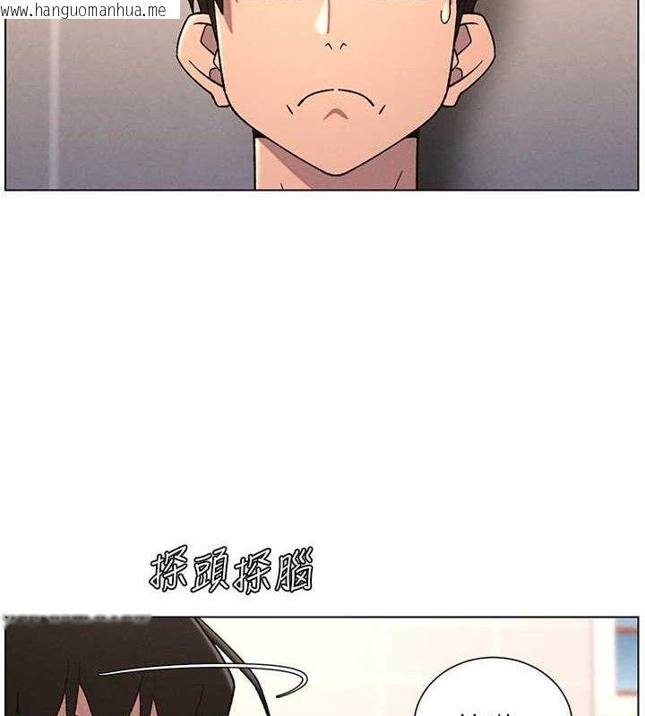 韩国漫画兄妹的秘密授课韩漫_兄妹的秘密授课-第70话-跟哥哥解锁校园新砲位在线免费阅读-韩国漫画-第102张图片