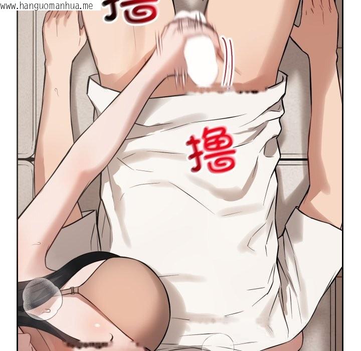 韩国漫画错位的星辰/今天也要加油韩漫_错位的星辰/今天也要加油-第7话在线免费阅读-韩国漫画-第83张图片