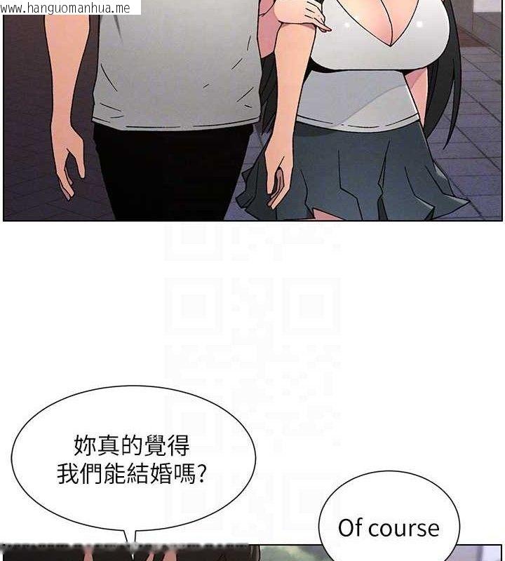 韩国漫画兄妹的秘密授课韩漫_兄妹的秘密授课-第70话-跟哥哥解锁校园新砲位在线免费阅读-韩国漫画-第63张图片
