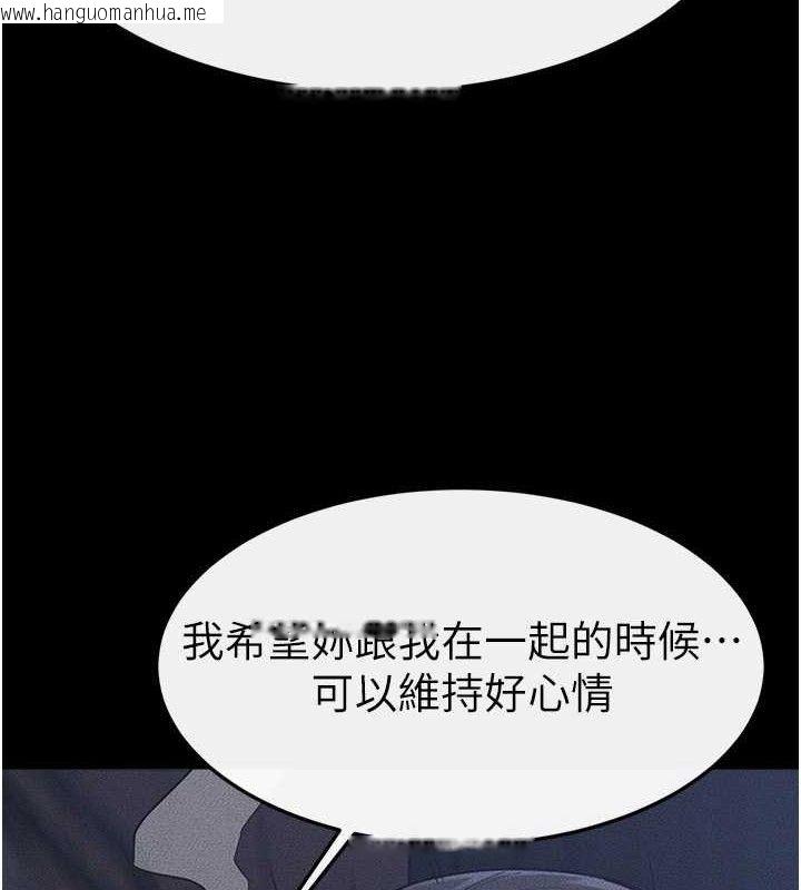 韩国漫画继母与继姐韩漫_继母与继姐-第83话-坦然面对身体的欲望在线免费阅读-韩国漫画-第43张图片