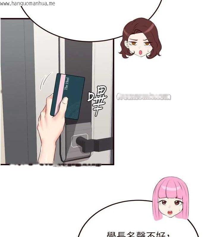 韩国漫画熟女自助餐韩漫_熟女自助餐-第49话-今晚魅魔来我家在线免费阅读-韩国漫画-第60张图片