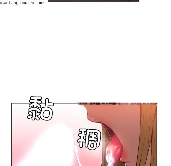韩国漫画她的直播间韩漫_她的直播间-第23话在线免费阅读-韩国漫画-第39张图片