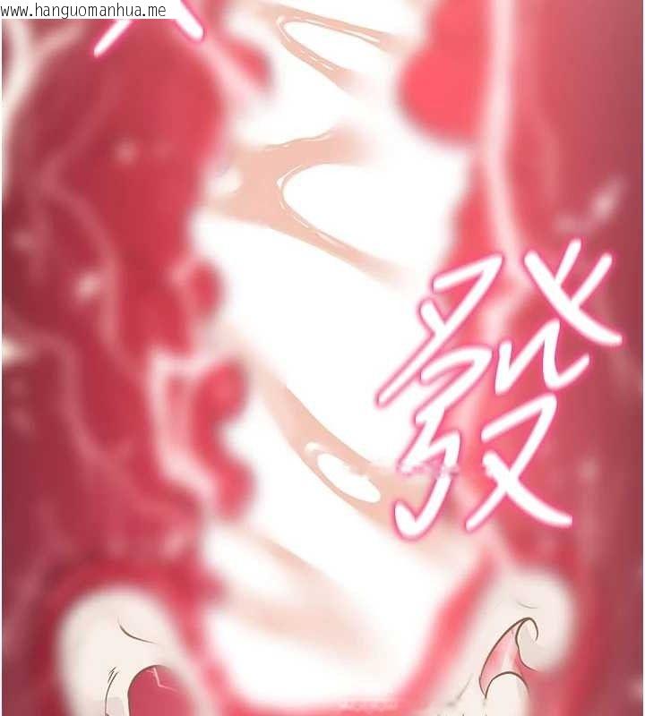 韩国漫画拜脱拜脱App韩漫_拜脱拜脱App-第26话-我是主人专用的母狗在线免费阅读-韩国漫画-第167张图片
