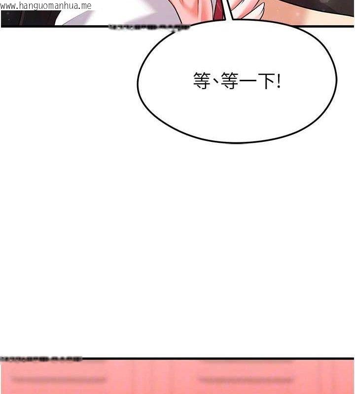 韩国漫画足球型男脱单指南韩漫_足球型男脱单指南-第25话-好想让妳受孕在线免费阅读-韩国漫画-第82张图片