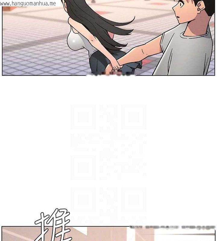 韩国漫画兄妹的秘密授课韩漫_兄妹的秘密授课-第70话-跟哥哥解锁校园新砲位在线免费阅读-韩国漫画-第91张图片