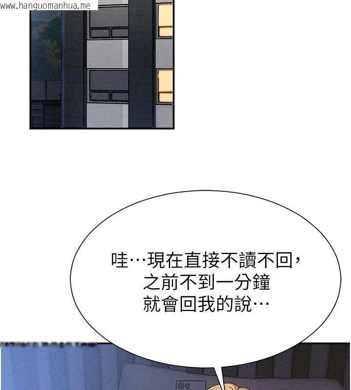 韩国漫画肉体审判韩漫_肉体审判-第14话-被高射炮灌满的鲍鲍在线免费阅读-韩国漫画-第16张图片
