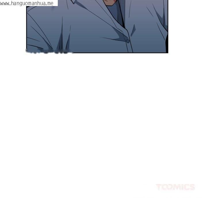 韩国漫画她的直播间韩漫_她的直播间-第23话在线免费阅读-韩国漫画-第44张图片