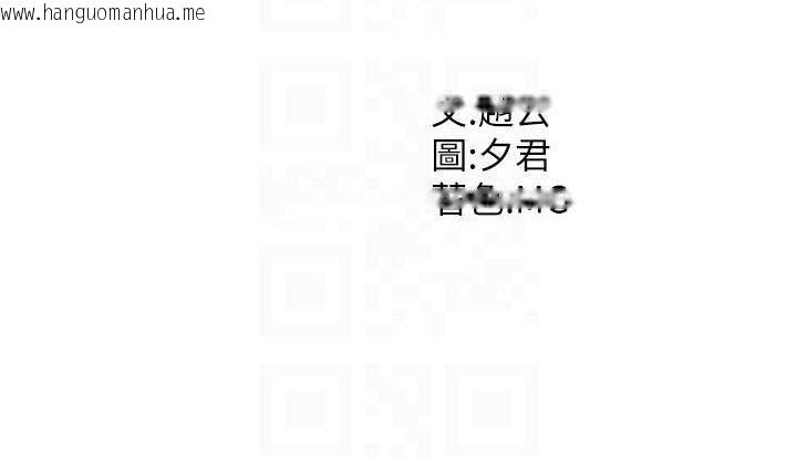 韩国漫画肉体审判韩漫_肉体审判-第14话-被高射炮灌满的鲍鲍在线免费阅读-韩国漫画-第116张图片