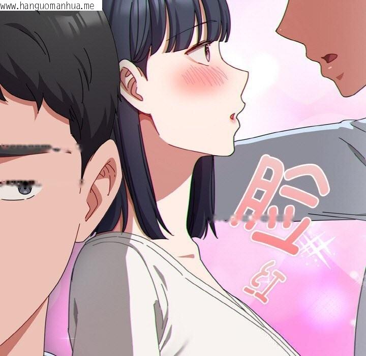 韩国漫画爱上你也好韩漫_爱上你也好-第26话在线免费阅读-韩国漫画-第163张图片