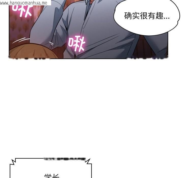 韩国漫画她的直播间韩漫_她的直播间-第23话在线免费阅读-韩国漫画-第9张图片