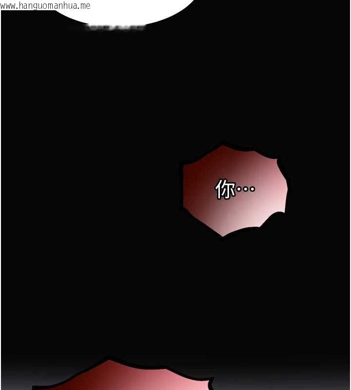 韩国漫画狱火重生韩漫_狱火重生-第29话-女友沦为他人的玩物在线免费阅读-韩国漫画-第164张图片