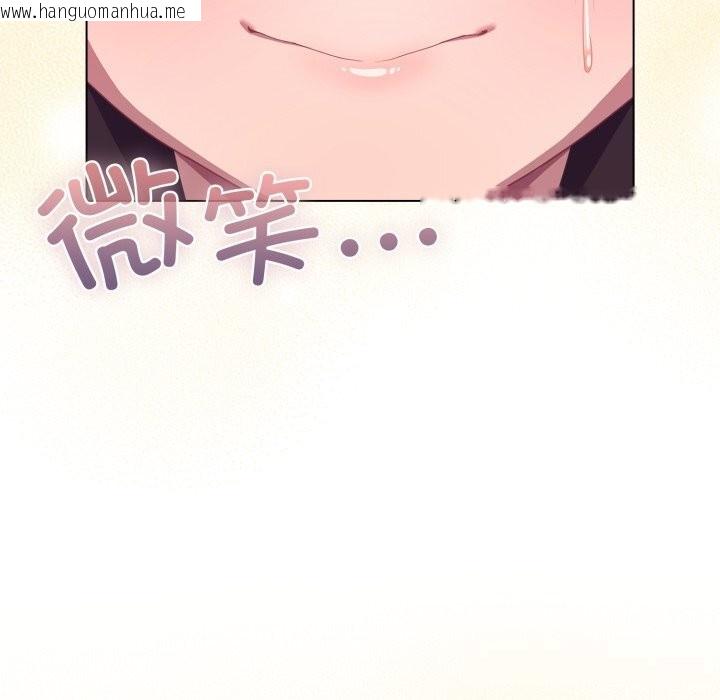韩国漫画喵来的恋爱韩漫_喵来的恋爱-第30话在线免费阅读-韩国漫画-第64张图片