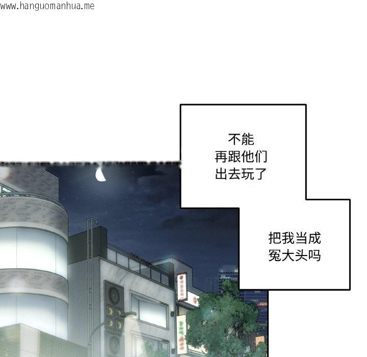韩国漫画附属品少女的叛逆期韩漫_附属品少女的叛逆期-第11话在线免费阅读-韩国漫画-第130张图片