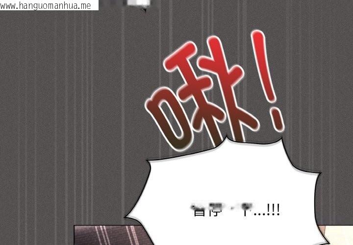 韩国漫画神圣陷阱韩漫_神圣陷阱-第6话在线免费阅读-韩国漫画-第2张图片