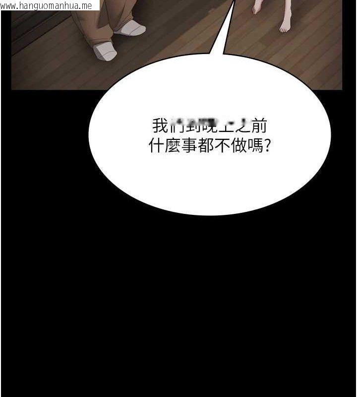 韩国漫画老板娘的诱惑韩漫_老板娘的诱惑-第66话-吞得一滴不剩在线免费阅读-韩国漫画-第119张图片