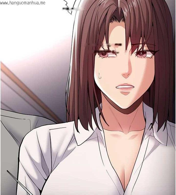 韩国漫画痴汉成瘾韩漫_痴汉成瘾-第139话-女主播的告白在线免费阅读-韩国漫画-第81张图片