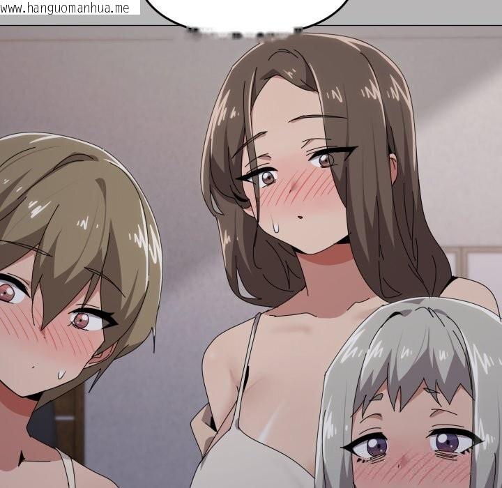韩国漫画家人之间这样不好吧？韩漫_家人之间这样不好吧？-第58话在线免费阅读-韩国漫画-第72张图片