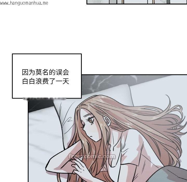 韩国漫画附属品少女的叛逆期韩漫_附属品少女的叛逆期-第11话在线免费阅读-韩国漫画-第56张图片