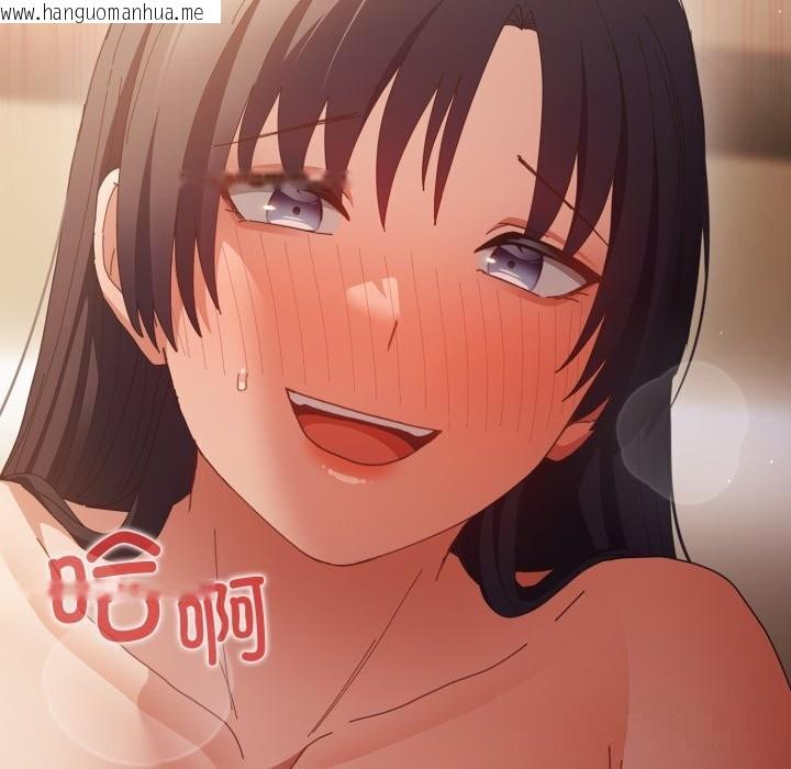 韩国漫画游戏不能这样玩/游戏规则我来定韩漫_游戏不能这样玩/游戏规则我来定-第112话在线免费阅读-韩国漫画-第31张图片